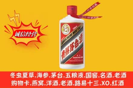 佳县高价上门回收茅台酒飞天价格